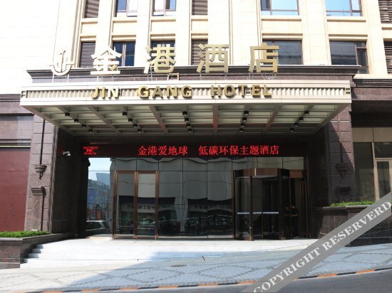 Далянь: Jingang Hotel