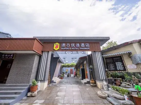 Пекин: Super 8 Preferred Hotel (Beijing South Station Qianmen Friendship Hospital)