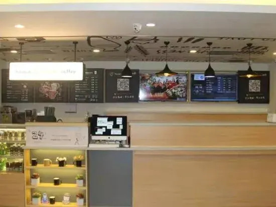 Цзинань: 汉庭酒店(济南花园路洪楼广场店)