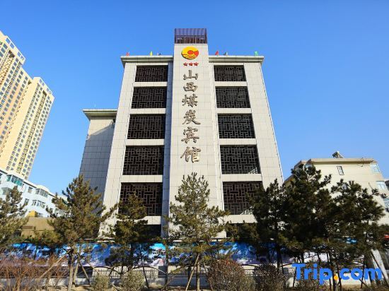 Тайюань: Shanxi Meitan Hotel