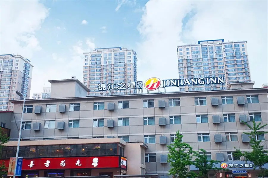 Jinjiang Inn Select (Shenyang Railway Station Taiyuan South Street) — фото 1