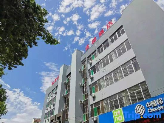 Urban 118 (Zibo Station South Square Branch) — фото 1