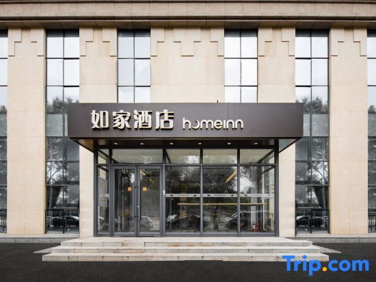 Фушунь: Homeinn Hotel (Fushun Wanghua Leifeng Memorial Hall)