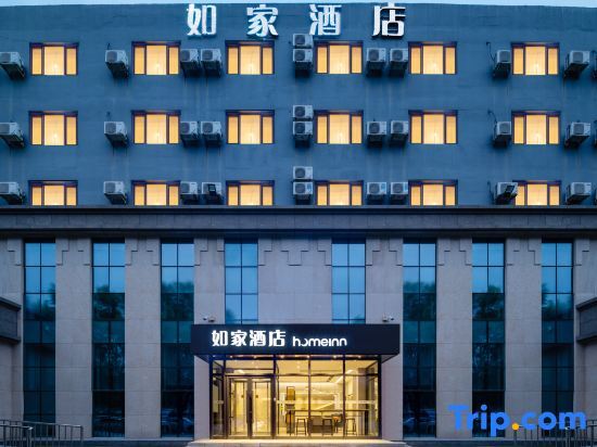 Фушунь: Homeinn Hotel (Fushun Wanghua Leifeng Memorial Hall)
