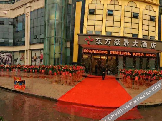 Шанграо: Oriental Grand Hotel (Wanli Times)