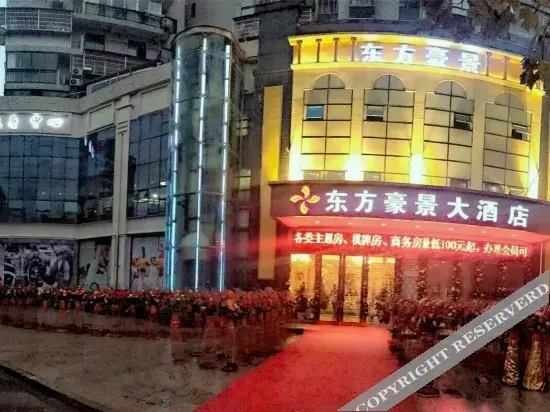 Шанграо: Oriental Grand Hotel (Wanli Times)