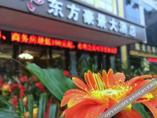 Шанграо: Oriental Grand Hotel (Wanli Times)