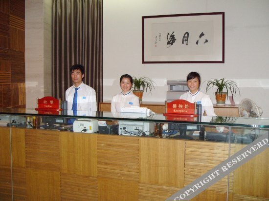 Шэньчжэнь: June Sea Hotel
