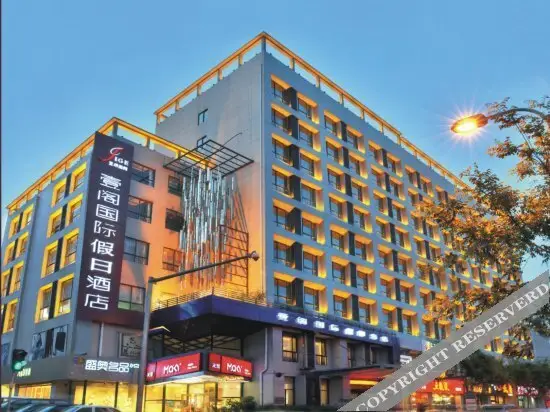 Сиань: 西安壹阁国际假日酒店