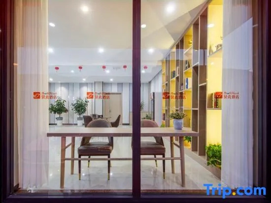 Тайчжоу: Shell Hotel (Jingjiang Taihe Wuyue Plaza Bus Station)