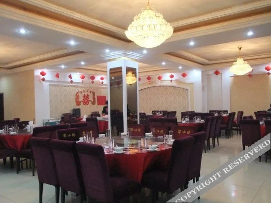 Цзюцюань: Kaitai Business Hotel