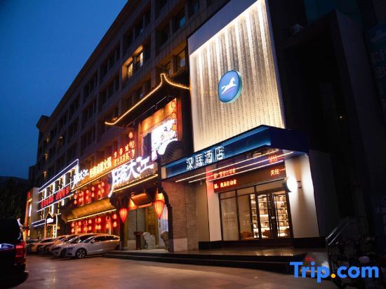 Hanting Hotel(Zibo North Railway Station Lutai Avenue store) — фото 1