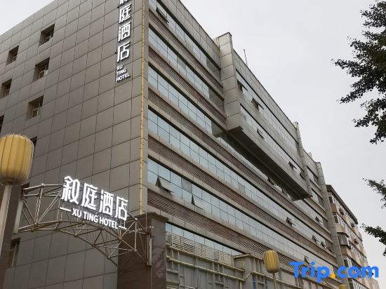 Тайюань: Xuting Hotel (Taiyuan Liuxiang Branch)
