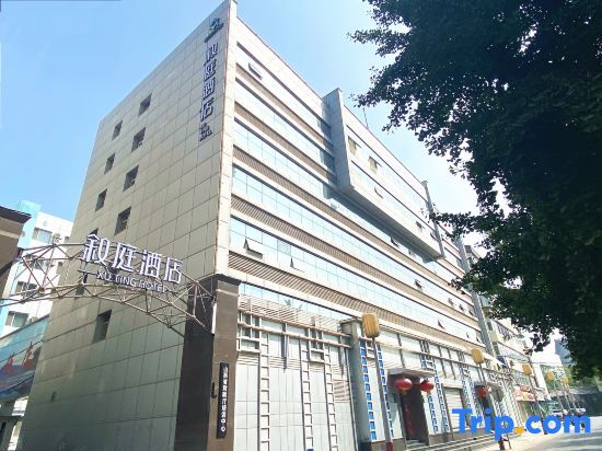 Тайюань: Xuting Hotel (Taiyuan Liuxiang Branch)