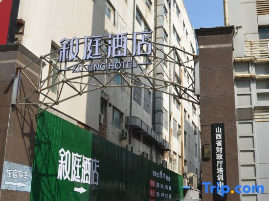 Тайюань: Xuting Hotel (Taiyuan Liuxiang Branch)