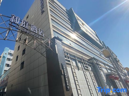 Xuting Hotel (Taiyuan Liuxiang Branch) — фото 1