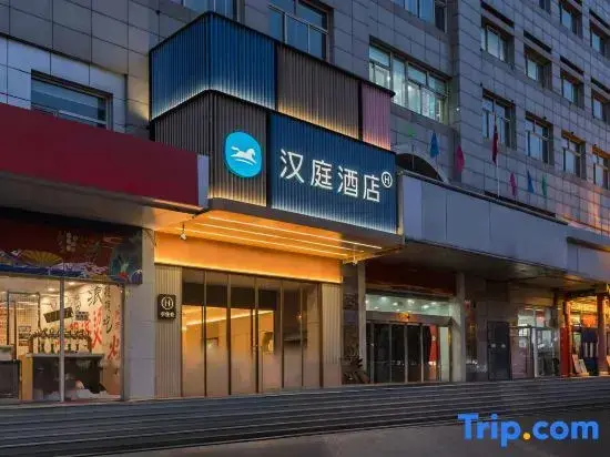 Тайюань: Hanting Hotel (Taiyuan Xiayuan AD Times City)
