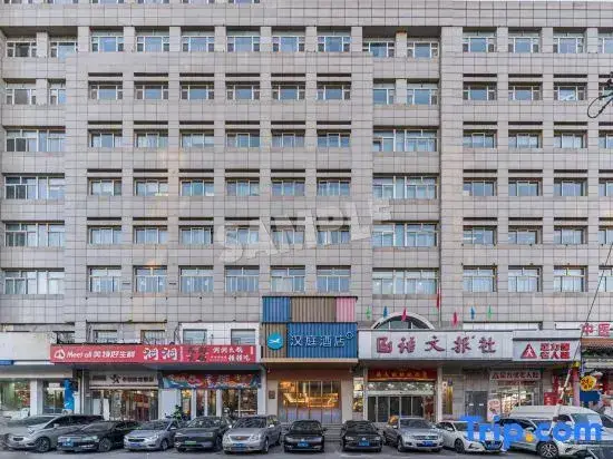 Тайюань: Hanting Hotel (Taiyuan Xiayuan AD Times City)