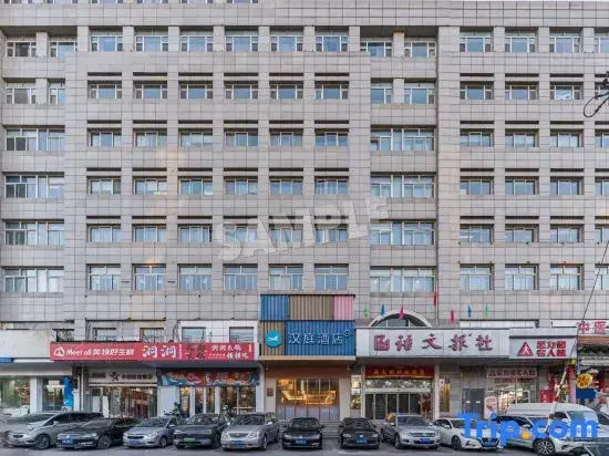 Тайюань: Hanting Hotel (Taiyuan Xiayuan AD Times City)