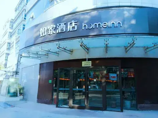 Чжанцзякоу: Home Inns (Zhangjiakou victory of North Street five one square store)