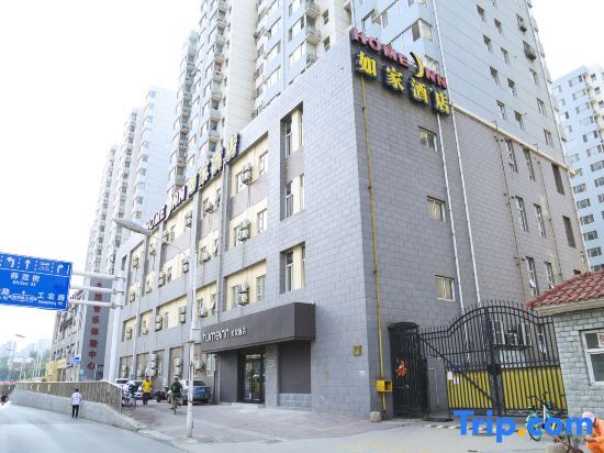 Homeinn·neo(Shijiazhuang Zhonghua South Street  Huaian West Road ) — фото 1