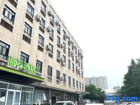 Пекин: Haiyou Hotel (Beijing Huilongguan Longze Subway Station)