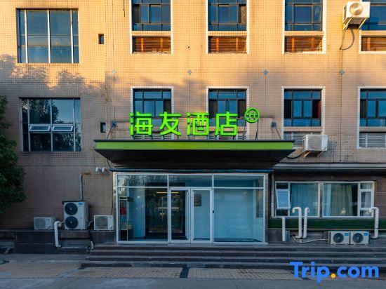 Haiyou Hotel (Beijing Huilongguan Longze Subway Station) — фото 1