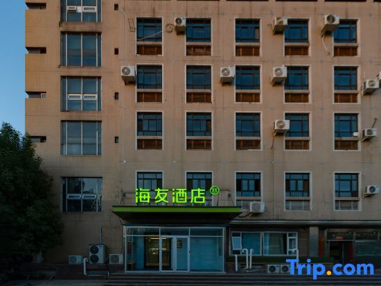 Пекин: Haiyou Hotel (Beijing Huilongguan Longze Subway Station)