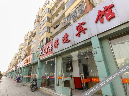 Нанкин: Nanjing Lifeng Hotel