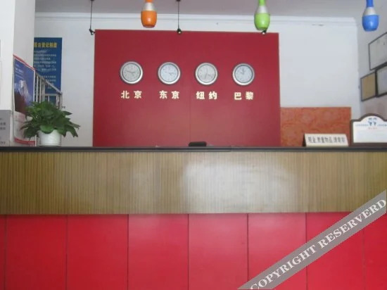 Хучжоу: Renhe Hotel