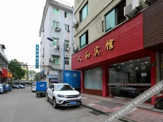 Хучжоу: Renhe Hotel