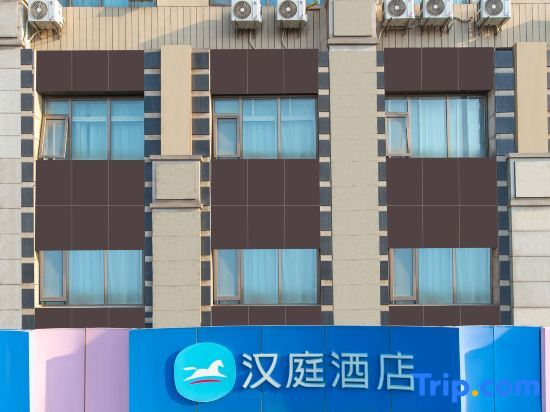 Цзинань: Hanting Hotel(Jinan Jingliu Road Exhibition Center store)