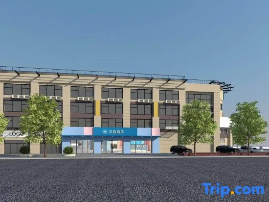 Цзинань: Hanting Hotel(Jinan Jingliu Road Exhibition Center store)