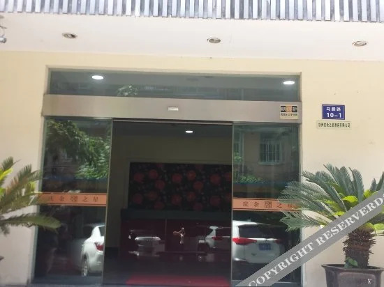 Ханчжоу: Qingyu Star Hotel