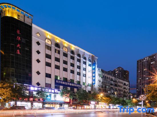 Hanting Hotel (Changsha Zuojiatang) — фото 1