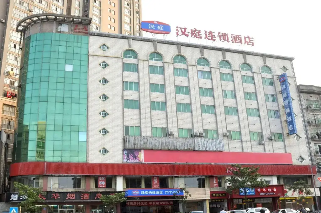 Чанша: Hanting Hotel (Changsha Zuojiatang)
