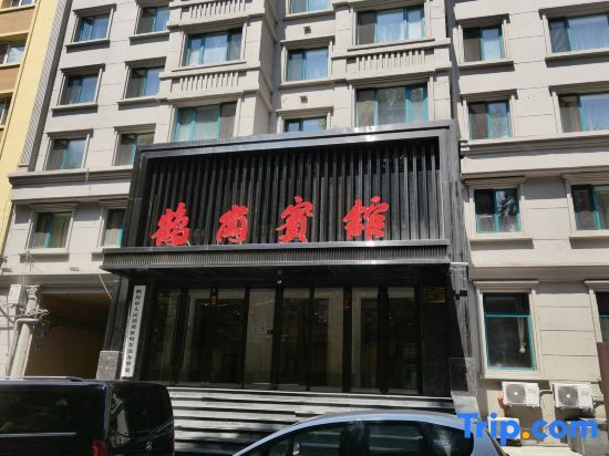 Харбин: Herbin Hegang Hotel