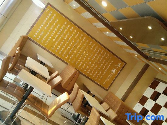 Линьи: City 118 Linyi Feixian Tanyi