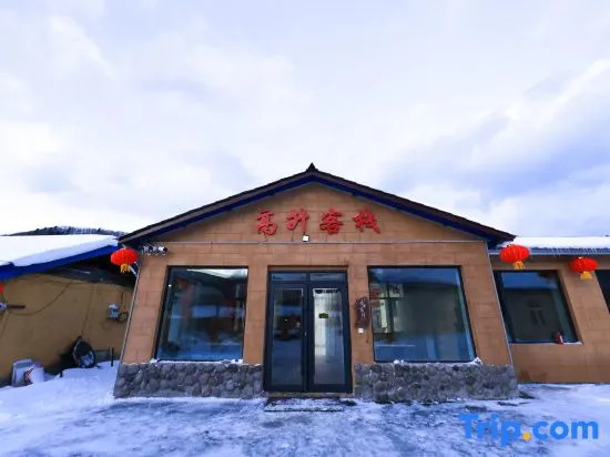 Longjiang Gaosheng Inn — фото 1