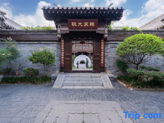 Цзаочжуан: China Zhusuan Museum (Taierzhuang Ancient City Branch)