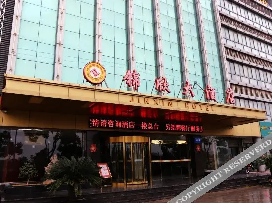 Шанхай: Kunshan Kingshine Grand Hotel