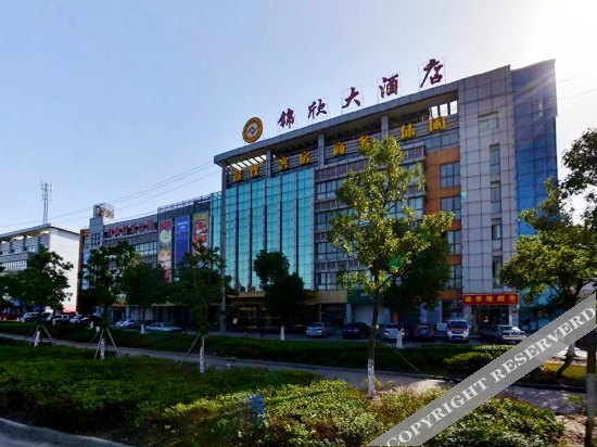Kunshan Kingshine Grand Hotel — фото 1