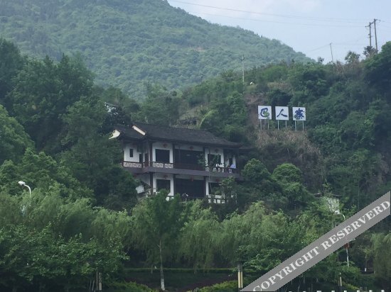 Qingjiang Tianlongwan Holiday Hotel — фото 1