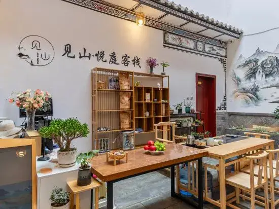 Дали: Dali Ancient Jianshan Yueting Inn