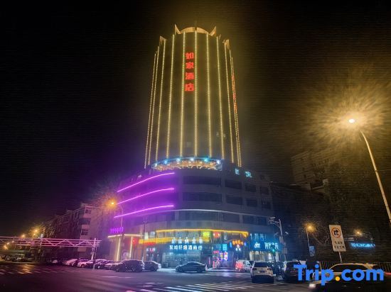 Тяньцзинь: Home Inn Neo (Tianjin Xiaobailou Subway Station Hisense Plaza）