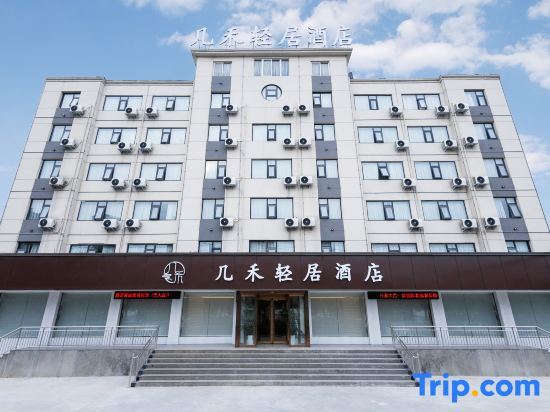 Цзяочжоу: JiHe Hotel (Jiaozuo Railway Station Puji Road)