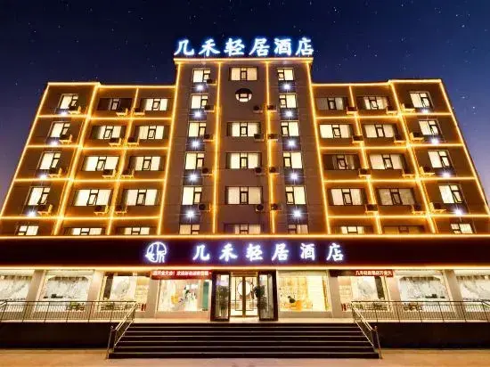 Цзяочжоу: JiHe Hotel (Jiaozuo Railway Station Puji Road)