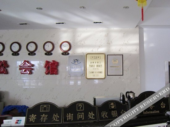 Ичунь Хэйлунцзян: Meihuahe Resort Hotel