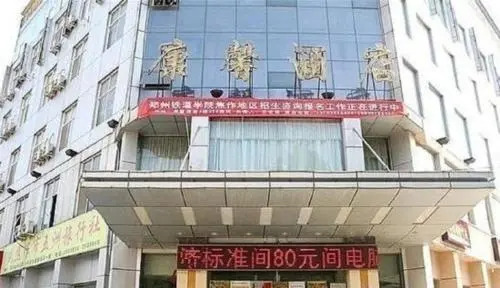 Цзяочжоу: Jiaozuo City Kangxin Hotel