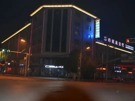 Баодин: Baiyangdian Huayang Hot Spring Hotel